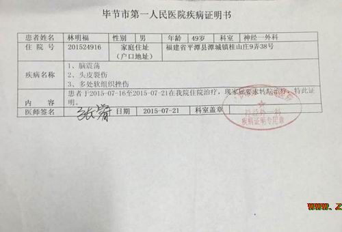 本站提供的最新排行榜资料来自于网络,仅供娱乐 ...